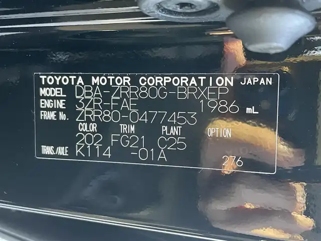 トヨタ ヴォクシー X 滋賀県 2018(平30)年 4.6万km ブラック 純正9インチナビ/・AM/FM/・CD/DVD/SD/・Bluetooth/・フルセグTV/フリップダウンモニター/バックカメラ/ステアリングスイッチ/USB充電/ビルトインETC2.0/クルーズコントロール/プリクラッシュセーフティ/レーンディパーチャーアラート/オートハイビーム/先行車発進告知/前後コーナーセンサー/リアロールサンシェード/オートマチックヘッドライト/オートリトラミラー/シートリフター/ドアバイザー