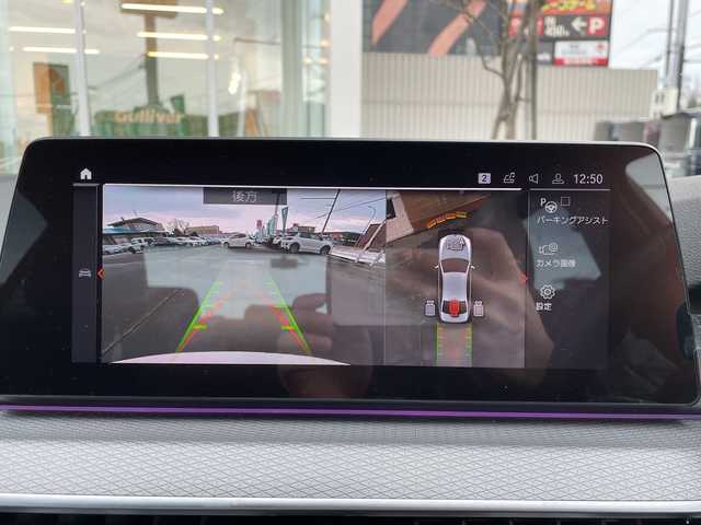 ＢＭＷ ５２３ｄ xDrive Mスピリット 道央・札幌 2020(令2)年 5.5万km アルピンホワイトⅢ ・4WD/・純正HDDナビ/・フルセグTV/USB/HDD/AppleCarPlay/・Bluetooth接続/・全方位カメラ/・アダプティブクルーズコントロール/・衝突被害軽減ブレーキ/・ブラインドスポットモニター/・レーンキープアシスト/・アダプティブLEDヘッドライト/・オートマチックハイビーム/・ヘッドアップディスプレイ/・レザーシート/・パワーシート/・シートポジションメモリー/・全席シートヒーター/・電動トランク/・ステアリングスイッチ/・前後ドライブレコーダー/・ルームミラー内蔵型ETC/・MTモード付AT/・電動パーキング/・スマートキー/スペアキー