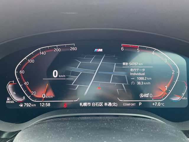 ＢＭＷ ５２３ｄ xDrive Mスピリット 道央・札幌 2020(令2)年 5.5万km アルピンホワイトⅢ ・4WD/・純正HDDナビ/・フルセグTV/USB/HDD/AppleCarPlay/・Bluetooth接続/・全方位カメラ/・アダプティブクルーズコントロール/・衝突被害軽減ブレーキ/・ブラインドスポットモニター/・レーンキープアシスト/・アダプティブLEDヘッドライト/・オートマチックハイビーム/・ヘッドアップディスプレイ/・レザーシート/・パワーシート/・シートポジションメモリー/・全席シートヒーター/・電動トランク/・ステアリングスイッチ/・前後ドライブレコーダー/・ルームミラー内蔵型ETC/・MTモード付AT/・電動パーキング/・スマートキー/スペアキー
