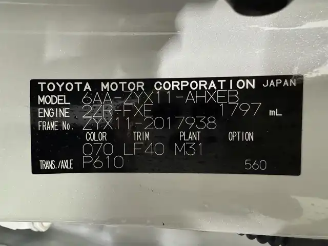 トヨタ Ｃ－ＨＲ G 三重県 2020(令2)年 2.7万km ホワイトパールクリスタルシャイン ハイブリッド/FF/フロアCVT/モデリスタエアロキット（F/S/R下）/純正 8インチディスプレイオーディオ/（AM/FM/USB/Bluetooth/Miracast/CarPlay/AndroidAuto）/【OP】パノラミックビューモニター/ビルトイン ETC/Toyota Safety Sense/・プリクラッシュセーフティ［PCS］/・レーンディパーチャーアラート［LDA］（ステアリング制御付）/・オートハイビーム［AHB］/・レーダークルーズ（全車速追従機能付）/・ブラインドスポットモニター［BSM］/・インテリジェント クリアランスソナー/・リヤクロストラフィックオートブレーキ［パーキングサポートブレーキ（静止物・後方接近車両）］/装備/・【OP】寒冷地仕様/　・ウインドシールドデアイサー、リヤフォグランプ、PTCヒーター、ヒーターリヤダクトなど/・ハーフレザーシート/・シートヒーター（D/N）/・左右独立オートエアコン/・オートライト/・LEDヘッドライト/・LEDフロント&リヤフォグランプ/・雨滴感応式フロントワイパー/・純正18inAW/・保/取/マルチ取/・予備スマートキーx1