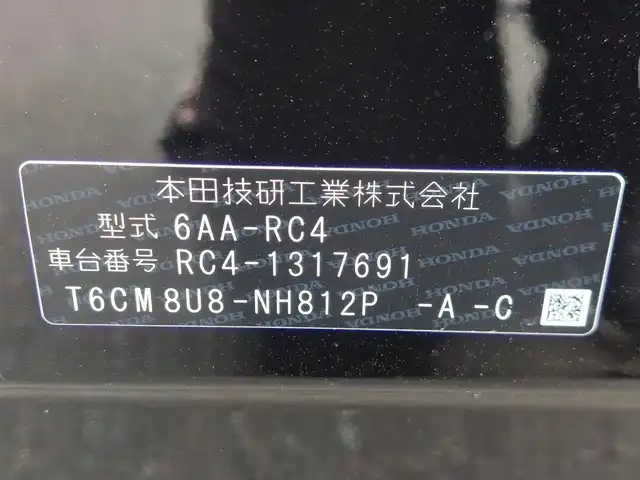 ホンダ オデッセイ ハイブリッド e:HEVアブソルート EX 東京都 2022(令4)年 3.4万km プレミアムスパークルブラックパール Honda SENSING/・衝突軽減ブレーキ/・誤発進抑制機能/・標識認識機能/・路外逸脱抑制機能/・車線維持支援システム/・先行車発進お知らせ機能/・アダプティブクルーズコントロール/・オートハイビーム/・ブラインドスポットインフォメーション/・マルチビューカメラシステム/・スマートパーキングアシスト/純正ナビ/フルセグTV/フリップダウンモニター/ETC2.0/ドライブレコーダー CS-91FH/両側パワースライドドア/２列目プレミアムクレードルシート/シートヒーター/パワーシート/パワーテールゲート/LEDヘッドライト/ドアバイザー/18インチ純正アルミホイール/社外アルミホイール付きスタッドレスタイヤ４本車載