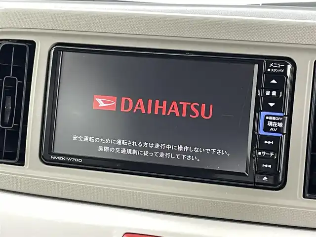 ダイハツ ミラ トコット G リミテッド SAⅢ 福島県 2020(令2)年 2.3万km ブラックマイカメタリック 純正SDナビゲーション/型式：NMZK-W70D/【CD/DVD/Bluetooth/フルセグTV】/・全方位カメラ/・ETC/・前方ドライブレコーダー/衝突軽減ブレーキ/前後コーナーセンサー/オートマチックハイビーム/運転席＋助手席シートヒーター/LEDヘッドライト/・オートライト/ステアリングスイッチ/ドアバイザー/フロアマット/社外14インチアルミホイール/電動格納ミラー/ABS/横滑り防止装置/プッシュスタート/・スマートキー/・スペアキー/取扱説明書/・保証書