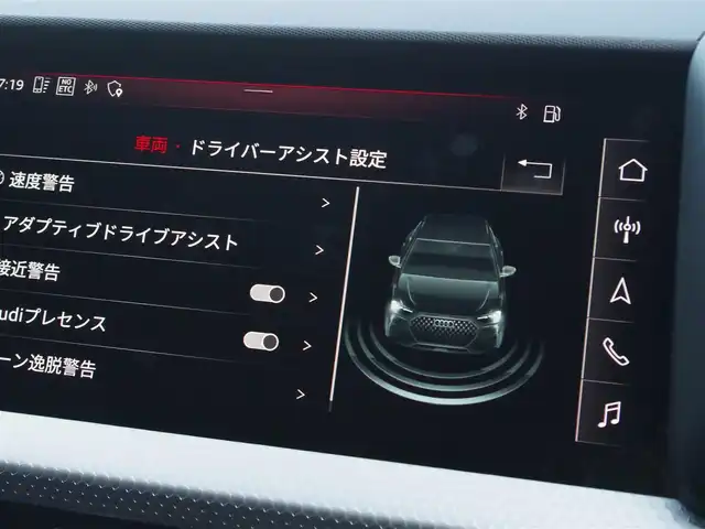 アウディ Ａ１ SB シティカーバーLTD ED 埼玉県 2020(令2)年 2.8万km グレーⅡ 250台限定車 /1オーナー /ブラックハーフレザーシート /アダプティブクルーズコントロール /バーチャルコックピット /パークセンサー /バックカメラ /MMIナビ /ドラレコ /ETC /前席シートヒーター