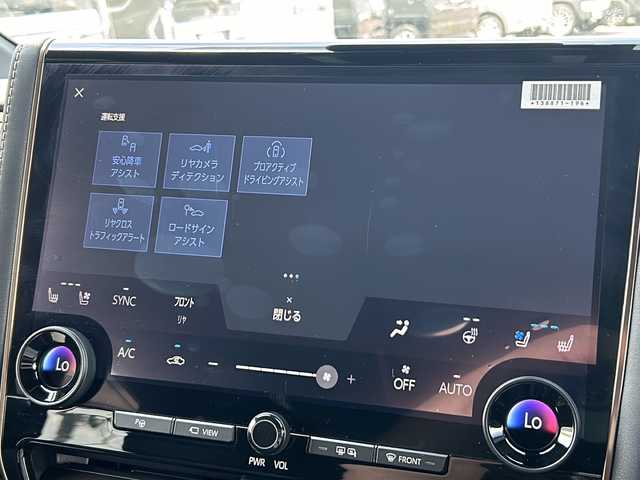 トヨタ アルファード Z 山形県 2023(令5)年 1.2万km プラチナホワイトパールマイカ ４WD/トヨタセーフティセンス/・プリクラッシュブレーキ/・レーダークルーズコントロール/・レーントレーシングアシスト/・ロードサインアシスト/・プロアクティブドライビングアシスト/・レーンチェンジアシスト/・フロントクロストラフィックアラート/ブラインドスポットモニター/前後コーナーセンサー/パノラミックビューモニター/トヨタチームメイト/デジタルインナーミラー/ヘッドアップディスプレイ/純正ナビ/（Bluetooth/AM/FM/フルセグ/USB)/テレビキャンセラー/ステアリングスイッチ/ステアリングヒーター/両側パワースライドドア/ビルトインETC/置くだけ充電/純正エンジンスターター/オートマチックハイビーム/レザーシート/メモリー付きシート/前席・2列目パワーシート/前席・2列目シートヒーター・エアシート/キャプテンシート/後席LEDドームランプ/後席左右独立ムーンルーフ/パワーバックドア/LEDヘッドライト/純正アルミホイール
