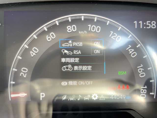 トヨタ ＲＡＶ４ G Zパッケージ 愛知県 2021(令3)年 4.5万km センシュアルレッドマイカ 純正9型ディズプレイオーディオ　ナビ機能なし/モデリスタエアロ/全方位カメラ/レーダークルーズコントロール/シートヒーター/バックカメラ/電動リアゲート/パワーシート/コーナーセンサー/純正アルミホイール/ルーフレール/ブラインドスポットモニター/LEDヘッドライト/ステアリングヒーター/インテリジェントミラー/ワイヤレス充電器/ドライブレコーダー/ETC/衝突軽減システム/Bluetooth/ステアリングスイッチ/スマートキー/プッシュスタート