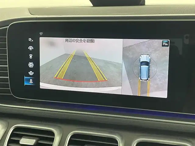メルセデス・ベンツ ＧＬＥ４００ｄ 4MATIC スポーツ 福島県 2020(令2)年 3.2万km ポーラホワイト サンルーフ/ブルメスタープレミアムサウンド/エアサスペンション/アクティブブレーキアシスト/・アクティブキーピングアシスト/・アテンションアシスト/・ブラインドスポットアシスト/・レーンチェンジアシスト/・道路標識アシスト/・レーダークルーズコントロール/・パークトロニック/純正ナビ/・フルセグTV/Bluetooth/USB/・全方位カメラ/・ETC/・前後ドライブレコーダー/パワーバックドア/サイドステップ/ルーフレール/アイドリングストップ/電子パーキング/・オートホールド/革巻きステアリング/・ステアリングリモコン/・パドルシフト/レザーシート/・パワーシート(運転席/助手席)/・メモリシート(運転席/助手席)/・シートヒーター(運転席/助手席)/・エアシート(運転席/助手席)/プッシュスタート/・スマートキー/・スペアキー/LEDヘッドライト/・オートライト/・フォグライト/純正フロアマット/ドアバイザー/ワンオーナー/取扱説明書/保証書