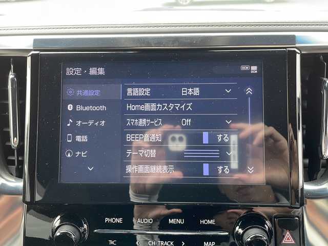 トヨタ アルファード S タイプゴールド 岩手県 2021(令3)年 2.8万km ホワイトパールクリスタルシャイン 純正ディスプレイオーディオナビ/AM/FM/CD/DVD/Bluetooth/電動リアゲート/モデリスタエアロ/トヨタセーフティセンス/CD・DVDプレーヤー/フルセグTV(走行中視聴可）/バックカメラ/ビルトインETC2.0/純正ドライブレコーダー/両側パワースライドドア/フリップダウンモニター/レーダークルーズコントロール/衝突被害軽減ブレーキ/レーンキープアシスト/横滑り防止装置/コーナーセンサー/オートライト/オートハイビーム/LEDヘッドライト/フォグランプ/スマートキー/プッシュスタート/電動格納ミラー/純正18インチAW/純正フロアマット/ドアバイザー/保証書/取扱説明書