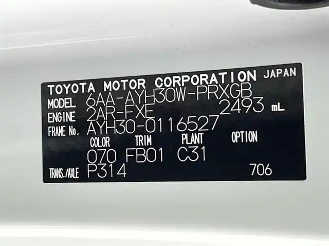 トヨタ アルファードハイブリット X 熊本県 2020(令2)年 2.1万km ホワイトパールクリスタルシャイン ツインムーンルーフ/４WD/純正ナビ（ＣＤ・ＤＶＤ・フルセグ・ＢＴ・ＵＳＢ）/純正フリップダウンモニター　/ビルトインＥＴＣ２．０　/純正前方ドライブレコーダー　/両側パワースライドドア　/前後クリアランスソナー　/トヨタセーフティーセンス/・プリクラッシュセーフティ/・レーンキープアシスト/・駐車時支援パーキングサポート/・アダブティブクルーズコントロール/・ロードサインアシスト/・オートハイビーム/横滑り防止/パワーバックドア/AC100V充電/純正フロアマット/純正16インチAW/オートライト/LEDヘッドライト/フォグライト/スマートキー/プッシュスタート/スペアキー1本