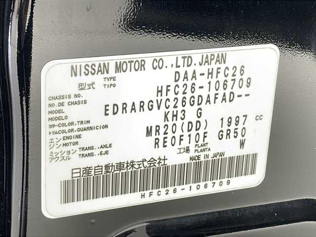 日産 セレナ ハイウェイスター Sハイブリッド 千葉県 2012(平24)年 5.7万km スーパーブラック 社外フリップダウンモニター/コーナーセンサー（前後）/クルーズコントロール/純正7インチSDナビ（MC312D-W）/　（Bluetooth/CD/DVD/USB/フルセグTV/AUX）/バックカメラ/社外ETC/アイドリングストップ/パワーステアリング/純正フロアマット/両側パワースライドドア/オートライト/キセノンヘッドライト/純正16インチアルミホイール