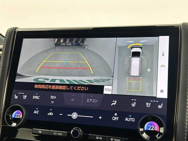 トヨタ ヴェルファイア ハイブリット Z プレミア 大阪府 2024(令6)年 1.1万km プラチナホワイトパールマイカ ワンオーナー/純正14インチナビ/・フルセグTV/・Bluetooth/・FM/AM/・HDMI/・USB接続/ツインムーンルーフ/全方位カメラ/パワーバックドア/デジタルインナーミラー/ブラインドスポットモニター/トヨタチームメイト/トヨタセーフティセンス/・プリクラッシュセーフティー/・レーントレーシングアシスト/・レーンディパーチャーアラート/・レーダークルーズコントロール/・ロードサインアシスト/・プロアクティブドライビングアシスト/ステアリングヒーター/前後シートヒーター/前後シートベンチレーション/保証書/取扱説明書/点検記録簿