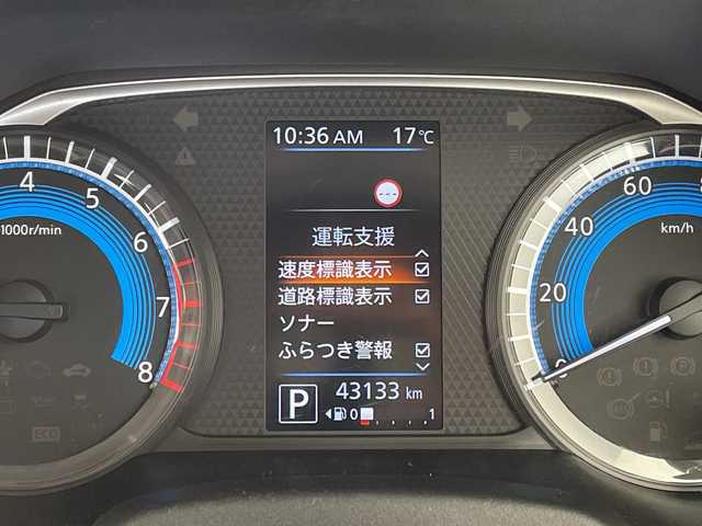 日産 ルークス ハイウェイスター X 愛知県 2021(令3)年 4.4万km スパークリングレッドM 純正9型ナビ/全方位カメラ/両側パワースライドドア/バックカメラ/ハンズフリースライドドア/コーナーセンサー/純正アルミホイール/LEDヘッドライト/ドライブレコーダー/衝突軽減システム/フルセグ/CD DVD/Bluetooth/ステアリングスイッチ/スマートキー/プッシュスタート