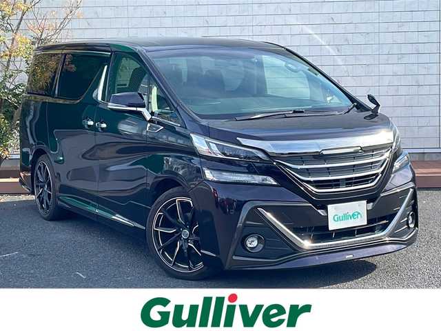 トヨタ ヴェルファイア Z Gエディション 茨城県 2016(平28)年 9万km スパークリングブラックパールクリスタルシャイン 純正ナビ/-BT/AM/FM/CD/TV　/両側パワースライドドア　/フリップダウンモニター　/バックカメラ　/モデリスタエアロ　/ＬＥＤライト　/メモリー付パワーシート　/ハーフレザーシート　/ドライブレコーダー　/ＥＴＣ　/クルーズコントロール