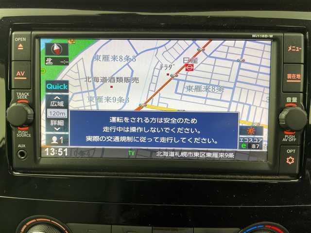 日産 エクストレイル 20S Vセレクション 道央・札幌 2021(令3)年 10.4万km ブリリアントホワイトパール ・４WD//・インテリジェントエマージェンシーブレーキ/・純正SDナビ/・CD/SD/BT/フルセグTV/・バックカメラ/・全席シートヒーター/・オートライト/LEDライト/・前方ドライブレコーダー/・ダウンヒルアシストコントロール/・純正エンジンスターター/・スペアキー１本/・冬タイヤアルミ付き積込/・ビルドインETC