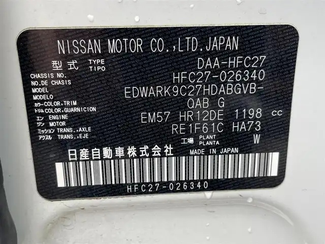 日産 セレナ e－パワー ハイウェイスター V 佐賀県 2018(平30)年 8万km ブリリアントホワイトパール 純正9インチSDナビゲーション/・フルセグTV/CD/DVD/SD/USB/Bluetooth/フリップダウンモニター/アラウンドビューモニター/前方ドライブレコーダー/ビルトインETC/インテリジェントパーキングアシスト/両側パワースライドドア/電子パーキングブレーキ/・AUTO HOLD機能/後席エアコン(温度調整無し)/後席サンシェード/ISOFIX対応/革巻きステアリング/ステアリングリモコン/純正15インチアルミホイール/純正LEDヘッドライト/純正フォグランプ/純正フロアマット/純正ドアバイザ―/新車保証書/取扱説明書/スペアキー１本/プロパイロット/・インテリジェントクルーズコントロール/・エマージェンシーブレーキ/・レーンディパーチャーワーニング/・前後クリアランスソナー/・標識検知機能/・ふらつき警報