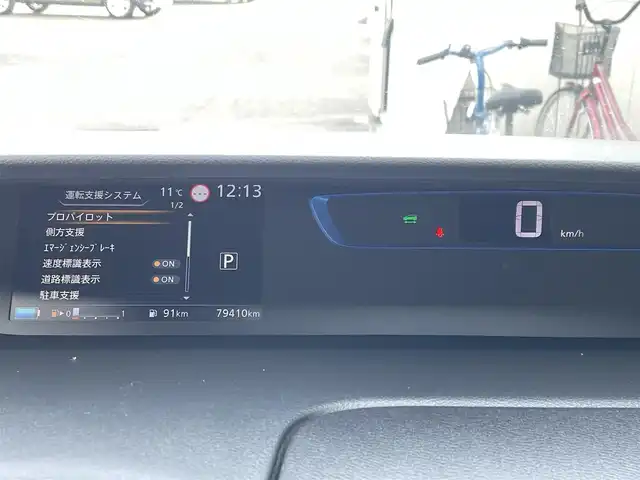 日産 セレナ e－パワー ハイウェイスター V 佐賀県 2018(平30)年 8万km ブリリアントホワイトパール 純正9インチSDナビゲーション/・フルセグTV/CD/DVD/SD/USB/Bluetooth/フリップダウンモニター/アラウンドビューモニター/前方ドライブレコーダー/ビルトインETC/インテリジェントパーキングアシスト/両側パワースライドドア/電子パーキングブレーキ/・AUTO HOLD機能/後席エアコン(温度調整無し)/後席サンシェード/ISOFIX対応/革巻きステアリング/ステアリングリモコン/純正15インチアルミホイール/純正LEDヘッドライト/純正フォグランプ/純正フロアマット/純正ドアバイザ―/新車保証書/取扱説明書/スペアキー１本/プロパイロット/・インテリジェントクルーズコントロール/・エマージェンシーブレーキ/・レーンディパーチャーワーニング/・前後クリアランスソナー/・標識検知機能/・ふらつき警報