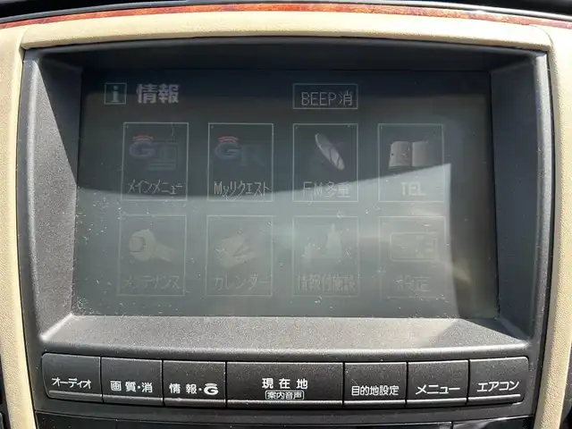 トヨタ クラウン ロイヤル ロイヤルサルーン 熊本県 2004(平16)年 13.1万km ホワイトパールクリスタルシャイン 純正HDDナビ/・AM/FM/CD/MD/・ワンセグTV/ETC/リア電動サンシェード/Dパワーシート/オートライト/フォグランプ/革巻きステアリング/・ステアリングスイッチ/純正フロアマット/電動格納ミラー/ドアバイザー/トノカバー/純正アルミホイール/ビークルスタビリティコントロール（VSC）/スマートキー