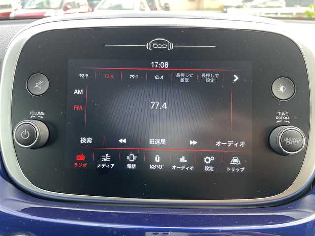 フィアット ５００Ｘ クロス 福岡県 2020(令2)年 2.8万km アバターブルー セーフティドライブアシスト/パーキングセンサー/盗難防止装置/純正DPオーディオ/（BT、FM、AM）/ドライブレコーダー/ETC/パワーシート（D＋N）/純正アルミホイール/純正フロアマット/アイドリングストップ/クルーズコントロール/スマートキー/オートライト