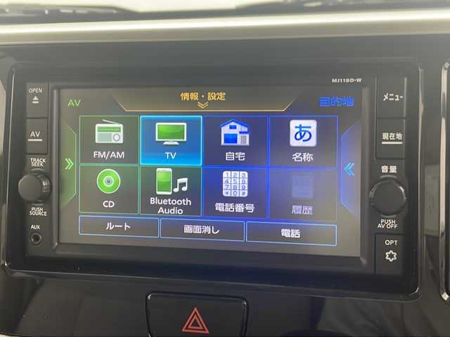 日産 デイズ ルークス X 三重県 2018(平30)年 2.4万km プレミアムオリーブメタリック 禁煙車/純正７インチナビ/・Ｂｌｕｅｔｏｏｔｈ・フルセグ・CD・AM/FM・SD・AUX/片側パワースライドドア/アラウンドビューモニター/前方ドラレコ/前後コーナーセンサー/エマージェンシーブレーキ/サーキュレーター/プッシュスタート/スマートキー/スペアキー/ステアリングスイッチ/ドアバイザー/ヘッドライトレベライザー/アイドリングストップ