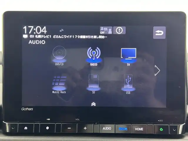 ホンダ ＺＲ－Ｖ ハイブリッド e:HEV X 道央・札幌 2023(令5)年 1.3万km プラチナホワイトパール ・４WD/・コンフォートビューパッケージ/・Honda CONNECT for Gathers＋ナビ装着用スペシャルパッケージ /・CD/DVD/SD/BT/Apple CarPlay/フルセグ/・バックカメラ/・ビルトインETC2.0/・ホンダセンシング/・衝突軽減ブレーキ/・誤発進抑制機能/後方誤発進抑制機能/・路外逸脱抑制機能/・渋滞追従機能付アダプティブクルーズコントロール/・パーキングセンサーシステム/・ヒルディセントコントロール/・オートブレーキホールド/・オートマチックハイビーム/・LEDヘッドライト/・ハーフレザーシート/・前席シートヒーター/・パワーテールゲート（予約クローズ機能付）/・パドルシフト/・純正18インチAW/・純正フロアマット/・プッシュスタート/・スマートキー