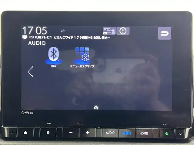ホンダ ＺＲ－Ｖ ハイブリッド e:HEV X 道央・札幌 2023(令5)年 1.3万km プラチナホワイトパール ・４WD/・コンフォートビューパッケージ/・Honda CONNECT for Gathers＋ナビ装着用スペシャルパッケージ /・CD/DVD/SD/BT/Apple CarPlay/フルセグ/・バックカメラ/・ビルトインETC2.0/・ホンダセンシング/・衝突軽減ブレーキ/・誤発進抑制機能/後方誤発進抑制機能/・路外逸脱抑制機能/・渋滞追従機能付アダプティブクルーズコントロール/・パーキングセンサーシステム/・ヒルディセントコントロール/・オートブレーキホールド/・オートマチックハイビーム/・LEDヘッドライト/・ハーフレザーシート/・前席シートヒーター/・パワーテールゲート（予約クローズ機能付）/・パドルシフト/・純正18インチAW/・純正フロアマット/・プッシュスタート/・スマートキー
