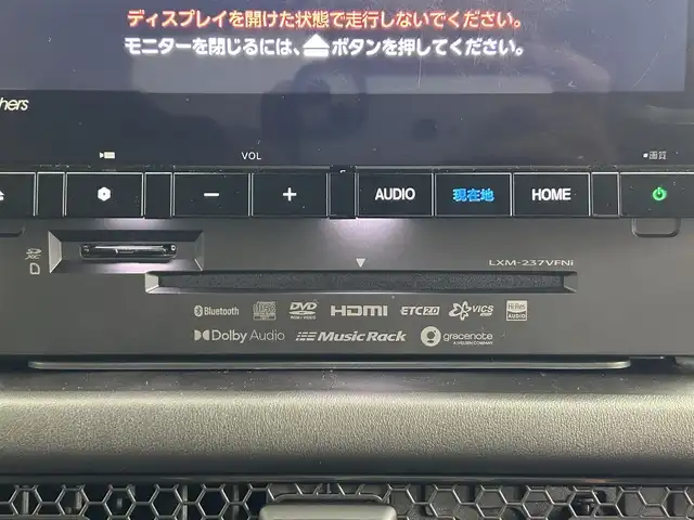 ホンダ ＺＲ－Ｖ ハイブリッド e:HEV X 道央・札幌 2023(令5)年 1.3万km プラチナホワイトパール ・４WD/・コンフォートビューパッケージ/・Honda CONNECT for Gathers＋ナビ装着用スペシャルパッケージ /・CD/DVD/SD/BT/Apple CarPlay/フルセグ/・バックカメラ/・ビルトインETC2.0/・ホンダセンシング/・衝突軽減ブレーキ/・誤発進抑制機能/後方誤発進抑制機能/・路外逸脱抑制機能/・渋滞追従機能付アダプティブクルーズコントロール/・パーキングセンサーシステム/・ヒルディセントコントロール/・オートブレーキホールド/・オートマチックハイビーム/・LEDヘッドライト/・ハーフレザーシート/・前席シートヒーター/・パワーテールゲート（予約クローズ機能付）/・パドルシフト/・純正18インチAW/・純正フロアマット/・プッシュスタート/・スマートキー