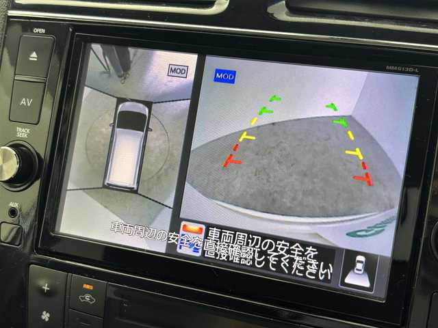 日産 セレナ 20X S HV Aセーフティ 群馬県 2014(平26)年 9.3万km ブリリアントホワイトパール フリップダウンモニター　純正７インチナビ　アラウンドビューモニター　エマージェンシーブレーキ　片側パワースライドドア　クルーズコントロール　ステアリングリモコン　ETC　スマートキー　禁煙車