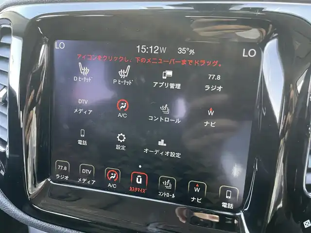 クライスラー・ジープ ジープ コンパス ローンチエディション 石川県 2018(平30)年 6.7万km パール 4WD/純正メモリーナビ/バックカメラ/フルセグTV/USB/AUX/AppleCarPlay/Bluetooth/beatsスピーカー/アダプティブクルーズコントロール/衝突軽減ブレーキ/ブラインドスポットモニター/クリアランスソナー/レーンキープアシスト/電動リアゲート/電動格納ミラー/ミラーヒーター/オートライト/HIDヘッドライト/フォグランプ(フロント)/パワーシート(運転席)/メモリーシート(運転席)/シートヒーター(前席)/黒革シート/ETC/サンルーフ/ドアバイザー