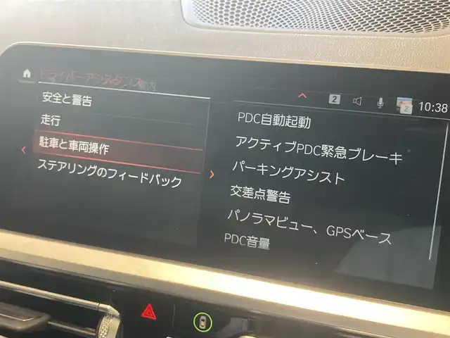 ＢＭＷ ３１８ｉ Mスポーツ 熊本県 2021(令3)年 3.5万km アルピンホワイトⅢ ・スマートキー/・プッシュスタート/・インテリジェントセーフティ/・注意喚起アシスタント/・ステアリングアシスト/・PDC自動起動/・アクティブPDC緊急ブレーキ/・オートハイビーム/・クルーズコントロール(追従式)/・純正HDDナビ/　【Bluetooth・USB・AppleCarPlay】/・全方位カメラ/・ETC/・ドライブレコーダー(前後録画)/・ワイヤレス充電/・パワートランク/・LEDヘッドランプ/・LEDフォグランプ/・純正マット