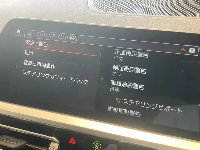ＢＭＷ ３１８ｉ Mスポーツ 熊本県 2021(令3)年 3.5万km アルピンホワイトⅢ ・スマートキー/・プッシュスタート/・インテリジェントセーフティ/・注意喚起アシスタント/・ステアリングアシスト/・PDC自動起動/・アクティブPDC緊急ブレーキ/・オートハイビーム/・クルーズコントロール(追従式)/・純正HDDナビ/　【Bluetooth・USB・AppleCarPlay】/・全方位カメラ/・ETC/・ドライブレコーダー(前後録画)/・ワイヤレス充電/・パワートランク/・LEDヘッドランプ/・LEDフォグランプ/・純正マット