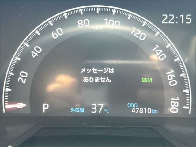 トヨタ ＲＡＶ４ G 沖縄県 2020(令2)年 4.8万km アティチュードブラックマイカ 純正ナビ・TV・Bluetooth・CD/DVD/TRDエアロ/バックカメラ/ETC/シートヒーター/パワーシート/コーナーセンサー/オートライト/衝突軽減システム/LEDヘッドライト/レーンキープアシスト/BSM/シートメモリー/電子サイドブレーキ/オートホールド/ステアリングスイッチ