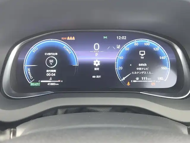 トヨタ ハリアー ハイブリッド G 愛知県 2023(令5)年 4.2万km プレシャスブラックパール トヨタセーフティセンス/　　・プリクラッシュセーフティ/　　・レーンディバーチャーアラート/　　・レーントレーシングアシスト/　　・レーダークルーズコントロール/　　・オートマチックハイビーム/置くだけ充電/デジタルインナーミラー/純正12.3型ナビ/　　・CD/DVD/BT/フルセグ/バックカメラ/ビルトインETC2.0/革巻きステアリング/ステアリングリモコン/ハーフレザーシート/パワーシート（D席）/パワーバックドア/純正LEDヘッドライト/フォグランプ/純正18インチアルミホイール