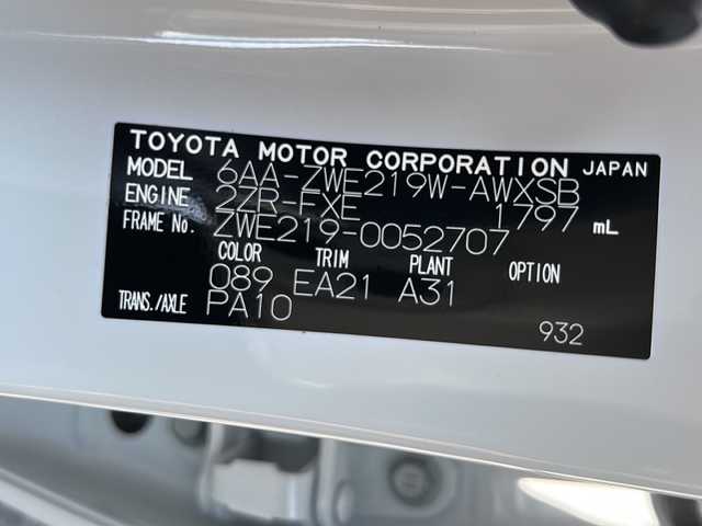 トヨタ カローラツーリング ハイブリッド ダブルバイビー 大阪府 2024(令6)年 0.6万km プラチナホワイトパールマイカ １オーナー　モデリスタエアロ　１０．５型ディスプレイオーディオ　プリクラッシュセーフティー　レーダークルーズコントロール　ハーフレザーシート　レザーパネル　社外18インチホイール　ＨＫＳ車高調　純正パーツあり　デジタルインナーミラー　バックカメラ　前後ドラブレコーダー　ＢＳＭ　コーナーセンサー　ステアリング／シートヒーター　ビルドインＥＴＣ２．０　フルセグテレビ　ウィンカーミラー　プッシュスタート　LEDヘッドライト　黄フォグランプ　純正オーディオ　電動格納ミラー　