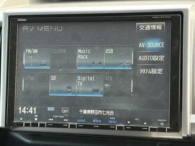 ホンダ ステップワゴン スパーダ Z クールスピリット 埼玉県 2012(平24)年 10.7万km ホワイトオーキッドパール (株)IDOMが運営する【じしゃロン鳩ヶ谷店】の自社ローン専用車両になりますこちらは現金またはオートローンご利用時の価格です。自社ローンご希望の方は別途その旨お申付け下さい/登録時106449km/ハーフレザーシート/両側パワースライドドア/ETC/純正HIDヘッドライト/フォグランプ/１７インチAW/クルーズコントロール/パドルシフト/革巻ステアリング/電動格納機能付きウインカーミラー/ドアバイザー/純正フロアマット/取扱説明書