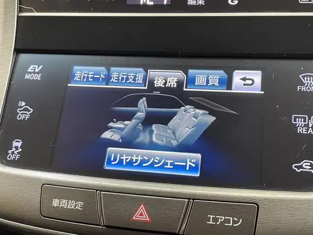 トヨタ クラウン ハイブリッド ロイヤルサルーンFour Bスタ 岩手県 2015(平27)年 11.2万km ホワイトパールクリスタルシャイン ４WD/寒冷地仕様/クルーズコントロール/クリアランスソナー/横滑り防止装置/リヤサンシェード/パワーシート/シートヒーター/ステアリングヒーター/MTモード付AT/エンジンスターター/オートライト/HIDヘッドランプ/フロント・リヤフォグランプ/純正ナビ/フルセグTV/ステアリングヒーター/バックカメラ/ドライブレコーダー/ETC/純正18インチアルミホイール