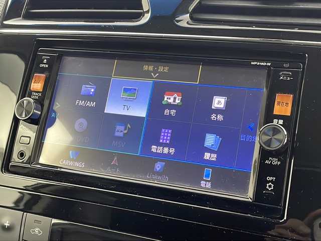 日産 セレナ HWS S HV Vセレ +SeftyⅡ 新潟県 2016(平28)年 7.9万km ブリリアントホワイトパール 　純正ナビ/　フルセグテレビ/Bluetooth/　バックカメラ/　フリップダウンモニター/　ウィンカーミラー/　クルーズコントロール/　ドアバイザー/　プッシュスタート/　両側パワースライドドア/　ETC/　LEDヘッドライト/　オートライト