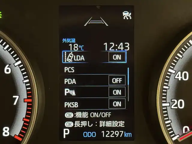 トヨタ ヴォクシー S－G 群馬県 2023(令5)年 1.3万km マッシブグレー トヨタセーフティセンス/・プリクラッシュセーフティ/・レーンディパーチャーアラート/・クリアランスソナー/・レーダークルーズコントロール/・ロードサインアシスト/・プロアクティブドライビングアシスト/・パーキングサポートブレーキ/純正ディスプレイオーディオ（ナビ機能付き）/・フルセグTV/・BT/DVD/CD/USB/・AppleCarPlay/AndroidAuto/・FM/AM/バックカメラ/ビルトインETC2.0/両側パワースライドドア/電子パーキング/ブレーキーオートホールド/革巻きステアリング/ステアリングスイッチ/スマートキー/プッシュスタート/LEDヘッドライト/オートライト/オートマチックハイビーム/純正16インチAW/純正ドアバイザー/フロアマット/電動格納ウィンカーミラー/横滑り防止機能