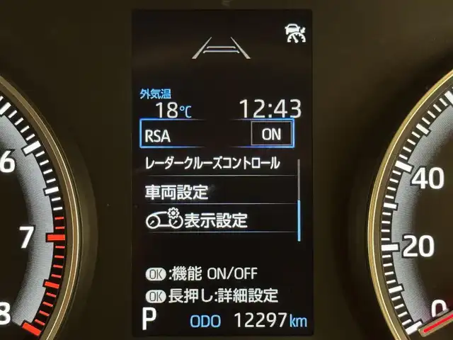 トヨタ ヴォクシー S－G 群馬県 2023(令5)年 1.3万km マッシブグレー トヨタセーフティセンス/・プリクラッシュセーフティ/・レーンディパーチャーアラート/・クリアランスソナー/・レーダークルーズコントロール/・ロードサインアシスト/・プロアクティブドライビングアシスト/・パーキングサポートブレーキ/純正ディスプレイオーディオ（ナビ機能付き）/・フルセグTV/・BT/DVD/CD/USB/・AppleCarPlay/AndroidAuto/・FM/AM/バックカメラ/ビルトインETC2.0/両側パワースライドドア/電子パーキング/ブレーキーオートホールド/革巻きステアリング/ステアリングスイッチ/スマートキー/プッシュスタート/LEDヘッドライト/オートライト/オートマチックハイビーム/純正16インチAW/純正ドアバイザー/フロアマット/電動格納ウィンカーミラー/横滑り防止機能