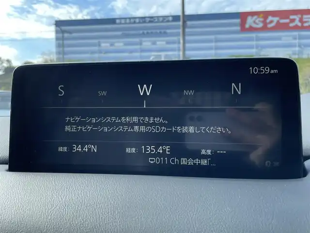 マツダ ＣＸ－５ XD エクスクルーシブモード 大阪府 2022(令4)年 3.7万km スノーフレイクホワイトパールマイカ 純正ナビ　/全方位モニター　/前後ドライブレコーダー　/ＥＴＣ　/ＢＳＭ　/ＨＵＤ　/パワーバックドア　/パドルシフト　/ターボ/レーダークルーズコントロール　/Ｄ／Ｎ席パワーシート　/シートヒーター　/ステアリングヒーター/革巻きステアリング/純正フロアマット/LEDヘッド/純正19インチAW/スペアキー/保証書