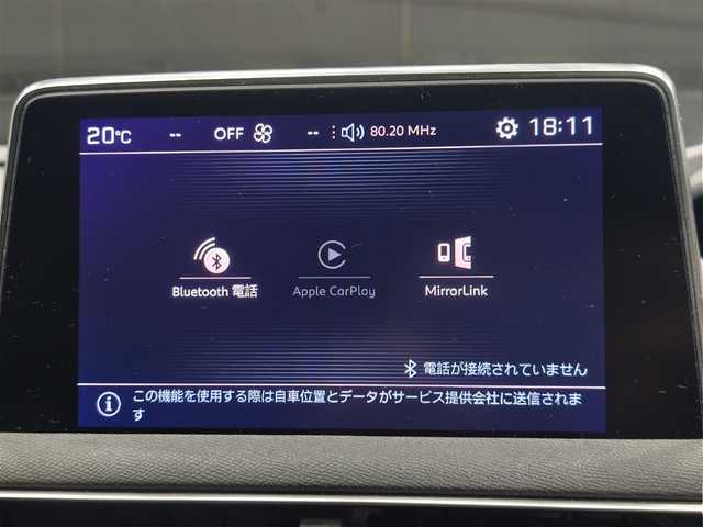 プジョー ５００８ GT ブルーHDi 群馬県 2018(平30)年 6.2万km アマゾナイトグレー 禁煙車 /パノラマルーフ /AppleCarPlay /LEDヘッドライト　/パワーバックドア　/180°カメラ　/コーナーセンサー　/半革シート　/前席シートヒーター　/オートライト　/オートハイビーム　/パドルシフト
