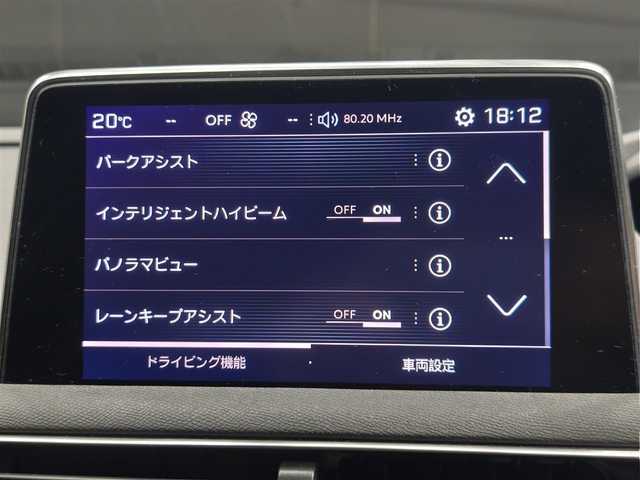 プジョー ５００８ GT ブルーHDi 群馬県 2018(平30)年 6.2万km アマゾナイトグレー 禁煙車 /パノラマルーフ /AppleCarPlay /LEDヘッドライト　/パワーバックドア　/180°カメラ　/コーナーセンサー　/半革シート　/前席シートヒーター　/オートライト　/オートハイビーム　/パドルシフト