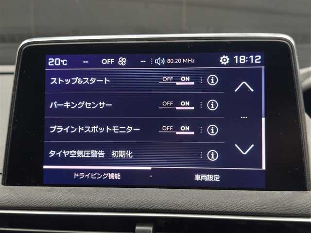 プジョー ５００８ GT ブルーHDi 群馬県 2018(平30)年 6.2万km アマゾナイトグレー 禁煙車 /パノラマルーフ /AppleCarPlay /LEDヘッドライト　/パワーバックドア　/180°カメラ　/コーナーセンサー　/半革シート　/前席シートヒーター　/オートライト　/オートハイビーム　/パドルシフト