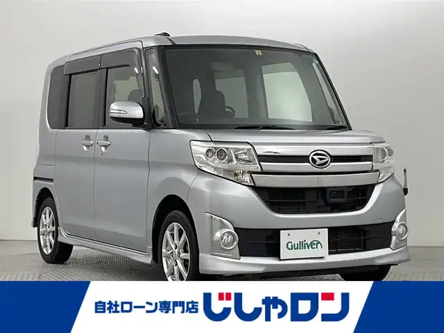 ダイハツ タント カスタム X SA 茨城県 2014(平26)年 3.2万km ブライトシルバーメタリック (株)IDOMが運営する【じしゃロン水戸店】の自社ローン専用車両になりますこちらは現金またはオートローンご利用時の価格です。自社ローンご希望の方は別途その旨お申付け下さい/衝突被害軽減ブレーキ/社外メモリーナビ/　　CD/AM/FM/ワンセグ//バックカメラ/片側パワースライドドア/HIDオートライト/純正アルミホイール付/アイドリングストップ/純正フロアマット/ドアバイザー/後席サンシェード/スマートキー