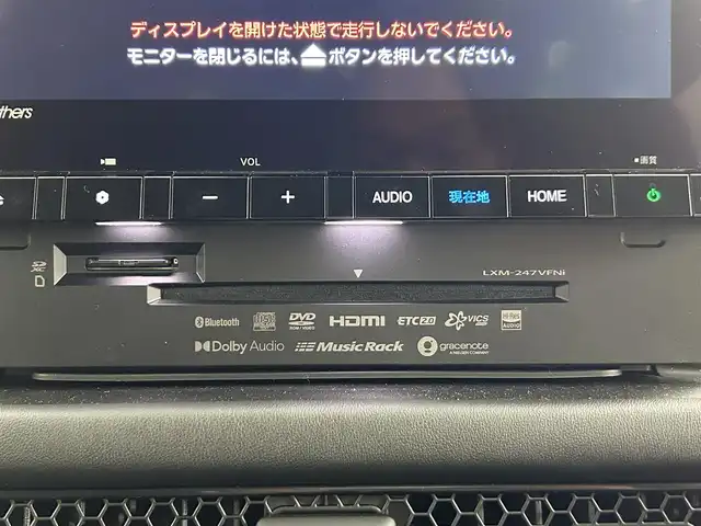 ホンダ ＺＲ－Ｖ X 道央・札幌 2024(令6)年 0.6万km プラチナホワイトパール ・４WD/・コンフォートビューパッケージ/・Honda CONNECT for Gathers＋ナビ装着用スペシャルパッケージ/・CD/DVD/SD/BT/Apple CarPlay/フルセグ/・バックカメラ/・ETC2.0/・純正ドライブレコーダー/・ホンダセンシング/・衝突軽減ブレーキ/・誤発進抑制機能/後方誤発進抑制機能/・車線維持支援システム/・渋滞追従機能付アダプティブクルーズコントロール/・パーキングセンサーシステム/・オートブレーキホールド/・ヒルディセントコントロール/・オートマチックハイビーム/・LEDヘッドライト/・ハーフレザーシート/・前席シートヒーター/・パワーバックドア/・純正18インチAW/・純正18インチAW夏タイヤ積込（4323、8分山）/・純正フロアマット/・取扱説明書