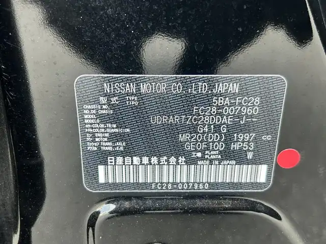 日産 セレナ ハイウェイスター V 静岡県 2023(令5)年 5.1万km ダイヤモンドブラック 純正メモリナビ/（BT/FM/AM/フルセグTV）/アラウンドビューモニター/ステアリングスイッチ/パドルシフト/デジタルインナーミラー/ワイヤレス充電/両側パワースライドドア/ブラインドスポットモニター/ハンズフリーオートスライドドア/サンシェード/ウィンカーミラー/電格ミラー/ETC2.0/取扱説明書/保証書