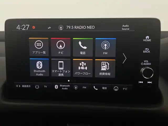 ホンダ ＺＲ－Ｖ ハイブリッド e:HEV Z 三重県 2023(令5)年 1.7万km クリスタルブラックパール 禁煙車　/ＢＯＳＥサウンド　/全方位モニター　/置くだけ充電　/純正ナビ/AM/FM/BT/USB/フルセグTV/スマホ連動　/2.0ＥＴＣ　/レザーシート　/シートヒーター/パワーシート　/クリアランスソナー　/ステアリングヒーター　/前後ドライブレコーダー　/パドルシフト　/パワーバックドア/取扱説明書/スペアキー有り