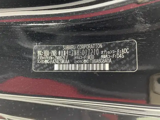 トヨタ ＧＲ８６ RZ 群馬県 2022(令4)年 1.8万km クリスタルブラックシリカ GRエアロ（フロント/サイド/リヤアンダー）/GRマフラー/ResultJapanキャリパーカバー(イエロー)/＝＝＝＝＝/純正9インチディーラーナビ(NSZT-Y68T)/・AM/FM/CD/DVD/SD/Bluetooth/フルセグTV/バックカメラ/アイサイトコアテクノロジー/・プリクラッシュブレーキ/・定速/全車速追従機能付クルーズコントロール/・車線逸脱警報/ふらつき警報/先行車発進お知らせ機能/・AT誤発進抑制制御/AT誤後進抑制制御/・後退時ブレーキアシスト/・クリアランスソナー（リヤ）/ハイビームアシスト/ステアリング連動ヘッドランプ/後側方警戒支援システム/ハーフレザーシート/前席シートヒーター /パドルシフト/スマートキー/プッシュスタート/ETC/LEDヘッドライト/リヤフォグランプ /防眩ミラー