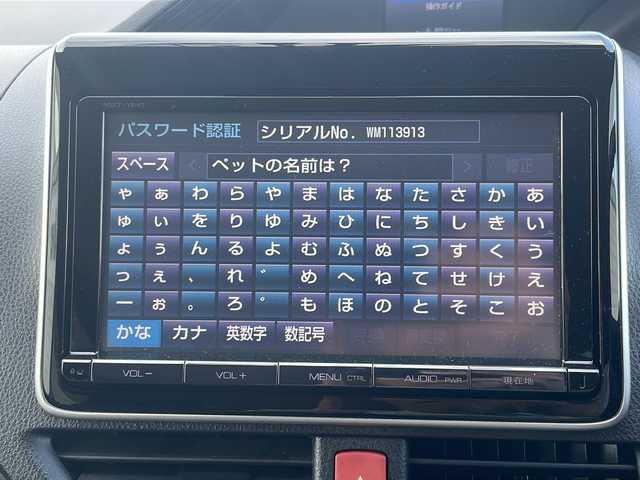 トヨタ エスクァイア ハイブリッド Gi 茨城県 2015(平27)年 8.9万km スパークリングブラックパールクリスタルシャイン ワンオーナー/バックカメラ/両側パワースライドドア/レザー/シートヒーター/純正15インチアルミホイール/LEDオートライト/純正フロアマット/スマートキー/プッシュスタート/保証書/取説