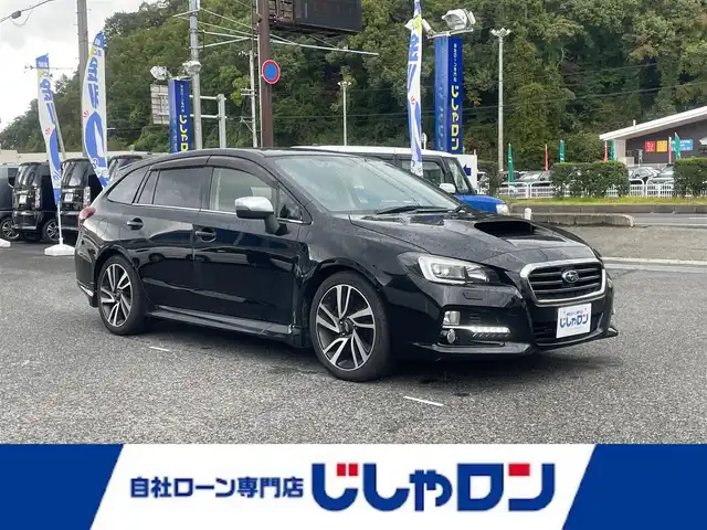スバル レヴォーグ 2．0GT－S アイサイト 山形県 2014(平26)年 13.6万km クリスタルブラックシリカ (株)IDOMが運営する【じしゃロン山形店】の自社ローン専用車両になります。/こちらは現金またはオートローンご利用時の価格です。/自社ローンご希望の方は別途その旨お申付け下さい。/DAITONEナビ/（CD/DVD/BT/AM/FM）/アイサイト機能/ETC/D/N席パワーシート/横滑り防止機能/衝突軽減装置/レーンキープアシスト/スマートキー/プッシュスタート/パドルシフト/ウィンカーミラー/ドアバイザー/ハーフレザーシート/電動格納ミラー/ウィンカーミラー