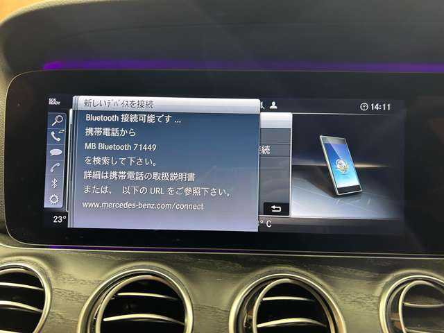 メルセデス・ベンツ Ｅ２２０ｄ 4マチック オールT ローレウスED 千葉県 2020(令2)年 5.3万km イリジウムシルバー パノラマＳＲ　/革シート　/Ｂｕｒｍｅｓｔｅｒサウンド　/ＡＣＣ　/ＨＵＤ　/ナビ　/ＴＶ　/３６０°　/Ｂｌｕｅｔｏｏｔｈ接続　/シートＨ　/ベンチレーション　/電動リアゲート　　/衝突軽減Ｂ　/ＢＳＭ　/ＬＫＡ　/１オーナー