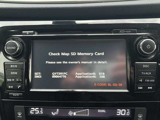 日産 エクストレイル 20Xt エマージェンシーブレーキ 鳥取県 2016(平28)年 8万km ダイヤモンドブラック エマージェンシーブレーキ/４WD/7人乗り/メーカーナビ/・フルセグ/CD/DVD/アラウンドビューモニター/スマートキー/プッシュスタート/ETC/カプロンシート/シートヒーター/ルーフレール/パワーバックドア/純正17AW/LEDヘッドライト/オートライト/Wエアバック